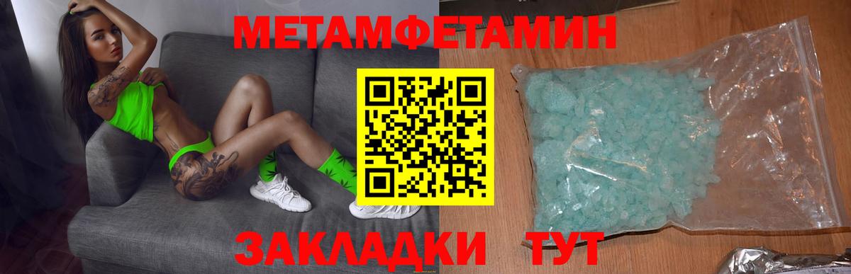 Амфетамин Premium Щёкино