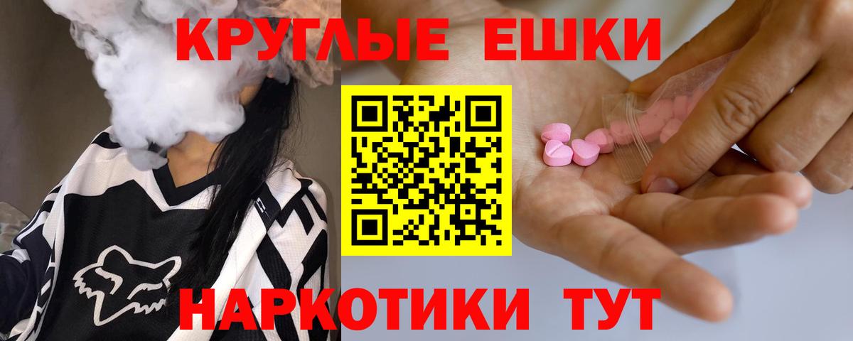 нарко площадка телеграм  купить закладку  Экстази бентли  Щёкино  Экстази Cube  Вход с VPN  Экстази 