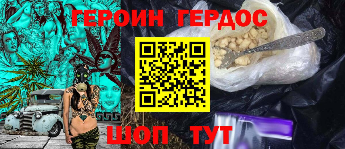 МЕТ  ГАШ  КОКАИН  МЕФ кристаллы  Вход с VPN  Щёкино  Канабис 