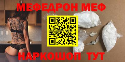 спайс Ливны