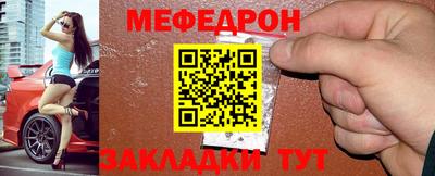 спайс Ливны