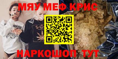 спайс Ливны