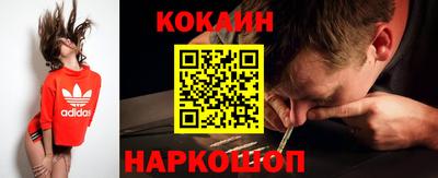 героин Лесосибирск