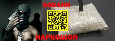 героин Лесосибирск