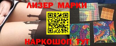 героин Лесосибирск