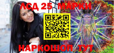 герыч Ликино-Дулёво