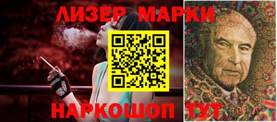 герыч Ликино-Дулёво
