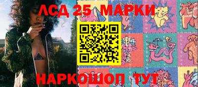 герыч Ликино-Дулёво