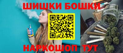 спайс Ливны