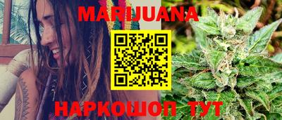 спайс Ливны
