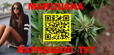 спайс Ливны