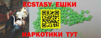 спайс Ливны