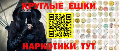 спайс Ливны