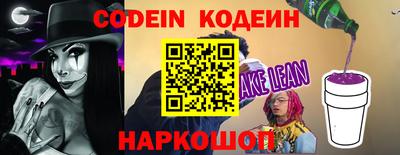 спайс Ливны