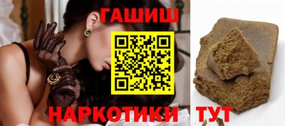 героин Лесосибирск
