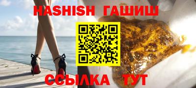 героин Лесосибирск