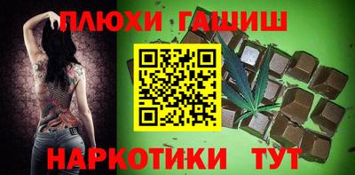 героин Лесосибирск