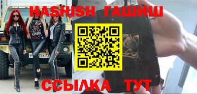 спайс Ливны