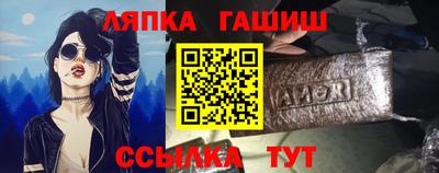 спайс Ливны