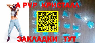 герыч Ликино-Дулёво