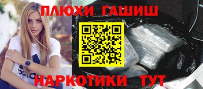 героин Лесосибирск
