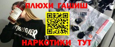 героин Лесосибирск
