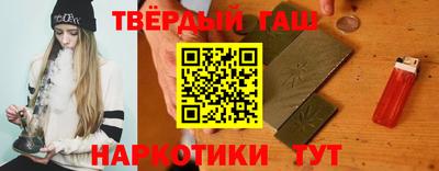 спайс Ливны