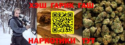 спайс Ливны
