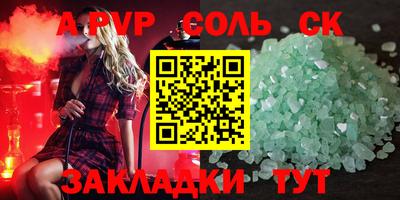 героин Лесосибирск