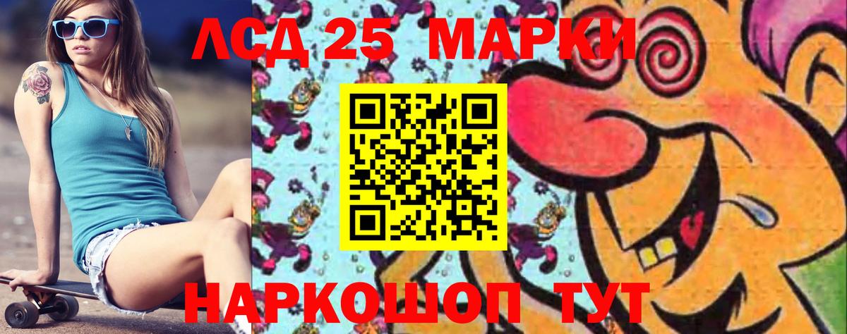 Щёкино  ЛСД экстази ecstasy  Вход с VPN 