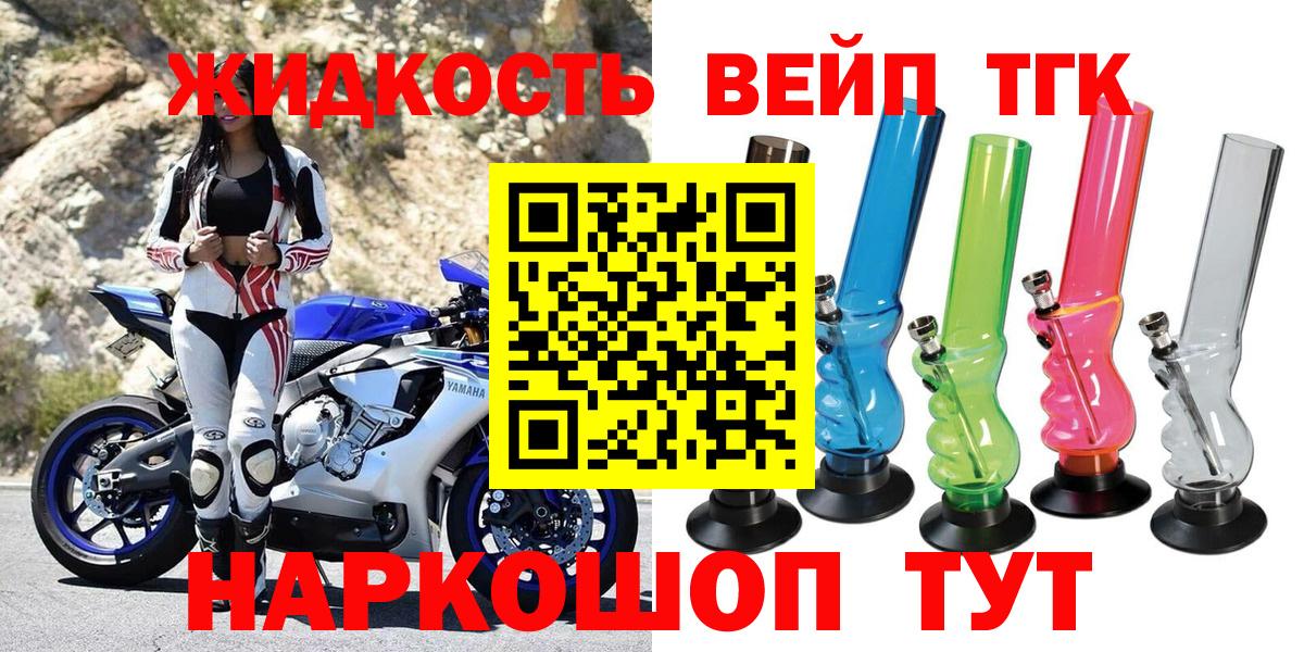 Дистиллят ТГК Wax Щёкино
